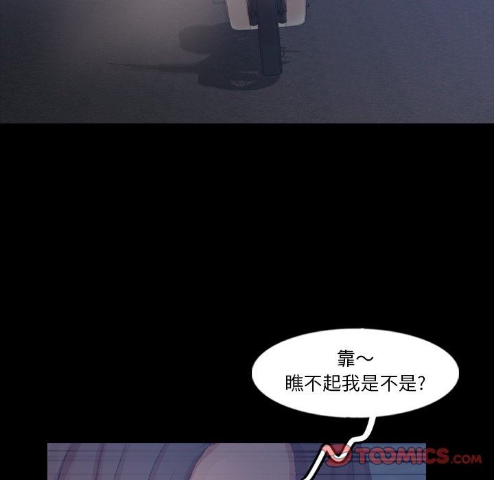 [Manhwa] Secret neighbors Love, mature woman, big breasts#[112P]-92