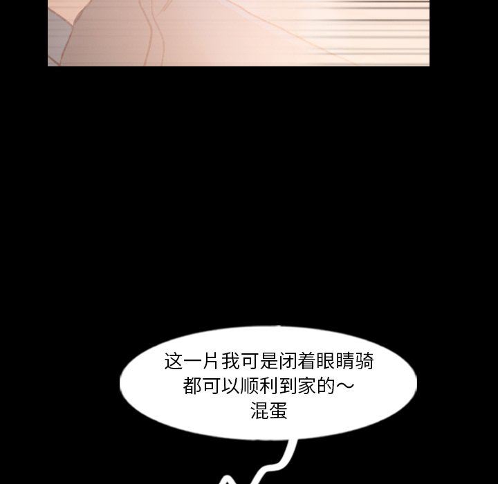 [Manhwa] Secret neighbors Love, mature woman, big breasts#[112P]-94
