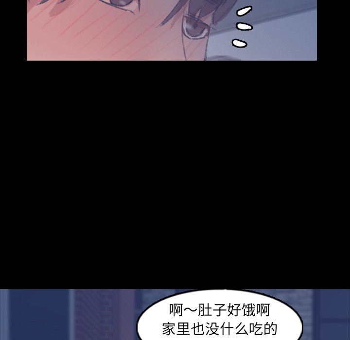 [Manhwa] Secret neighbors Love, mature woman, big breasts#[112P]-99