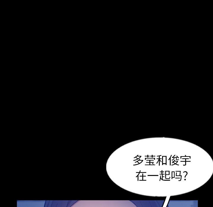 [Manhwa] Secret neighbors Love, mature woman, big breasts#[106P]-103