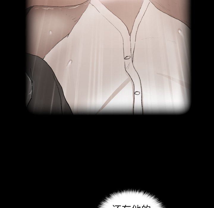 [Manhwa] Secret neighbors Love, mature woman, big breasts#[106P]-12