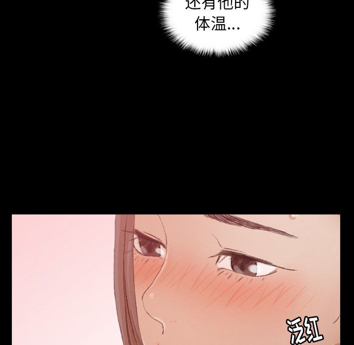 [Manhwa] Secret neighbors Love, mature woman, big breasts#[106P]-13