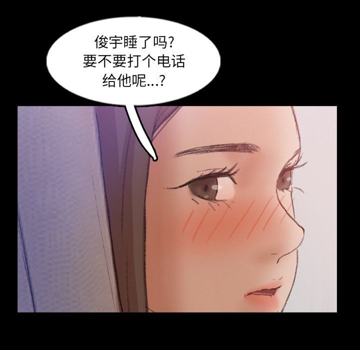 [Manhwa] Secret neighbors Love, mature woman, big breasts#[106P]-15