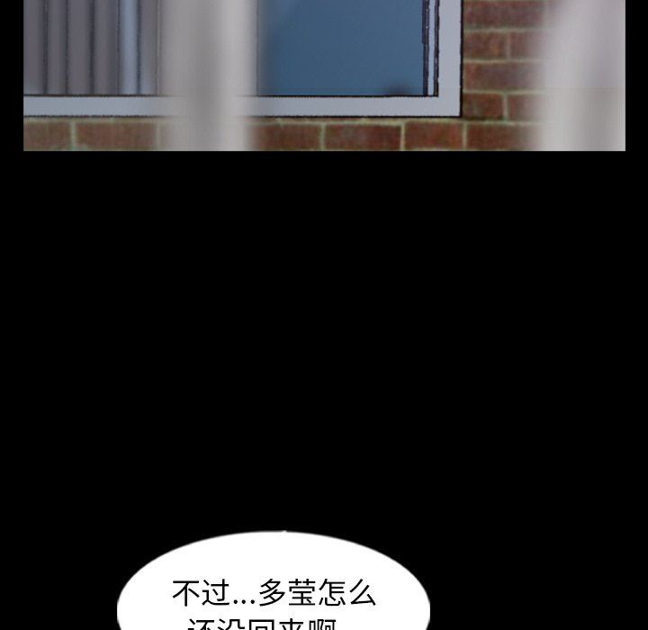 [Manhwa] Secret neighbors Love, mature woman, big breasts#[106P]-18