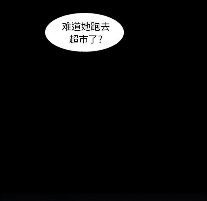 [Manhwa] Secret neighbors Love, mature woman, big breasts#[106P]-21