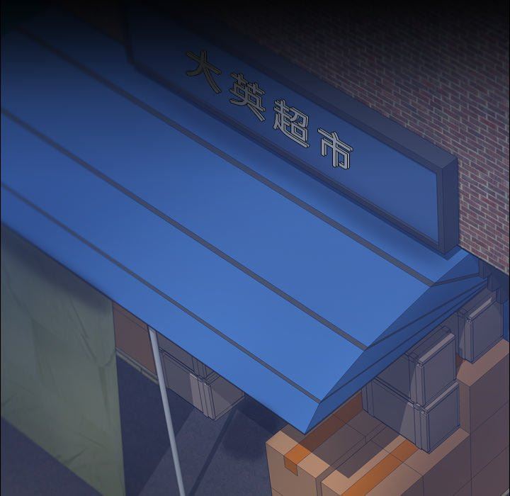 [Manhwa] Secret neighbors Love, mature woman, big breasts#[106P]-22
