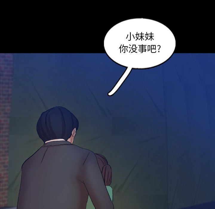 [Manhwa] Secret neighbors Love, mature woman, big breasts#[106P]-30