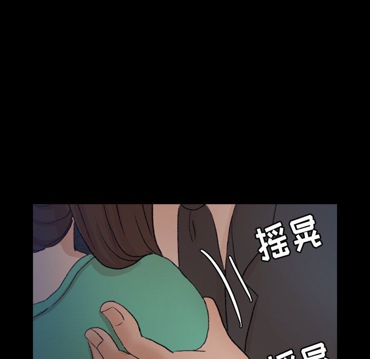 [Manhwa] Secret neighbors Love, mature woman, big breasts#[106P]-34