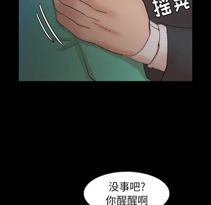 [Manhwa] Secret neighbors Love, mature woman, big breasts#[106P]-35