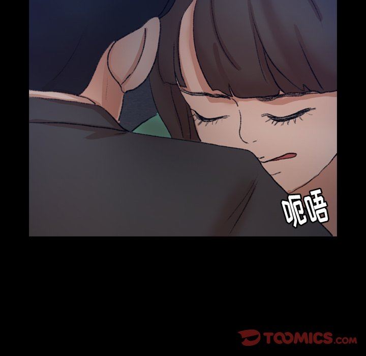 [Manhwa] Secret neighbors Love, mature woman, big breasts#[106P]-38