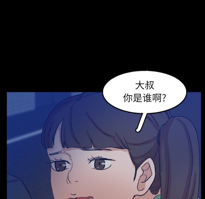 [Manhwa] Secret neighbors Love, mature woman, big breasts#[106P]-39