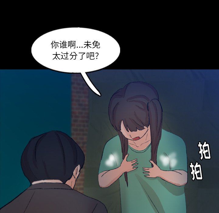 [Manhwa] Secret neighbors Love, mature woman, big breasts#[106P]-41