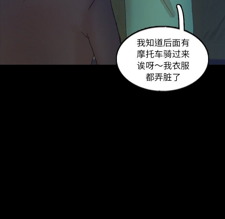 [Manhwa] Secret neighbors Love, mature woman, big breasts#[106P]-42