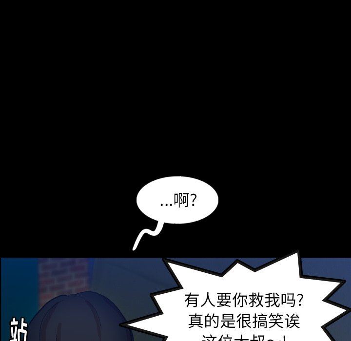 [Manhwa] Secret neighbors Love, mature woman, big breasts#[106P]-43