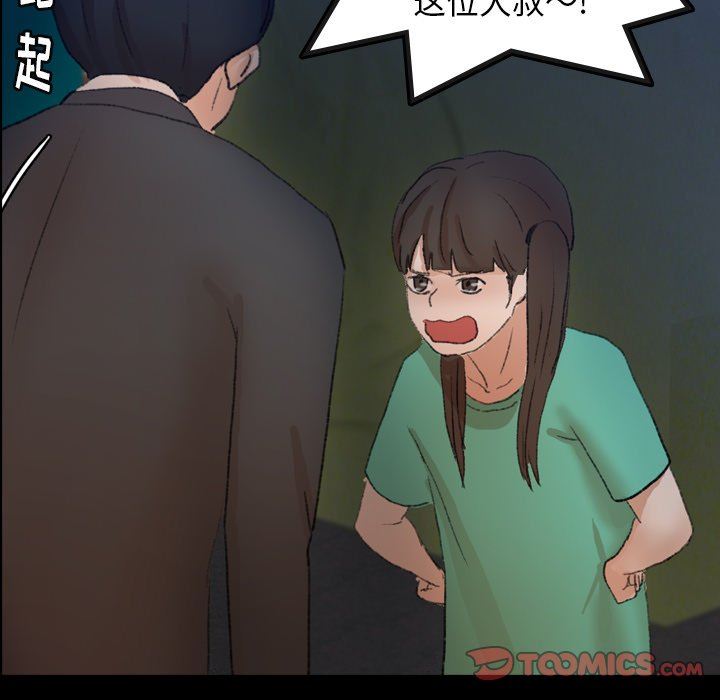 [Manhwa] Secret neighbors Love, mature woman, big breasts#[106P]-44