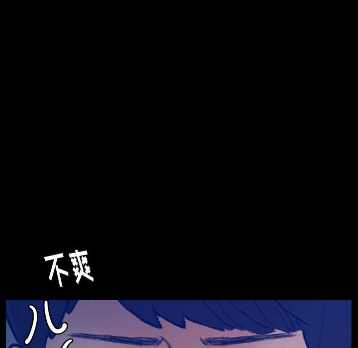 [Manhwa] Secret neighbors Love, mature woman, big breasts#[106P]-45