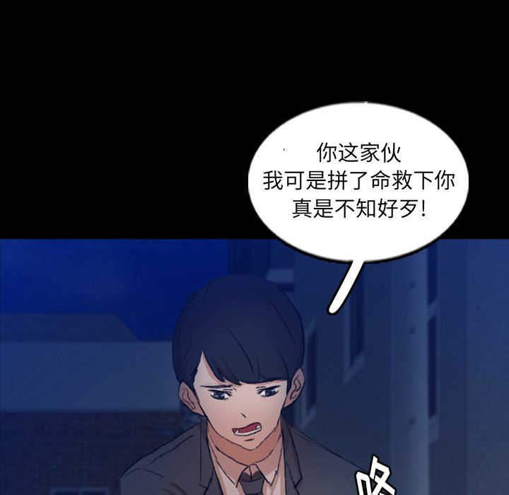 [Manhwa] Secret neighbors Love, mature woman, big breasts#[106P]-47