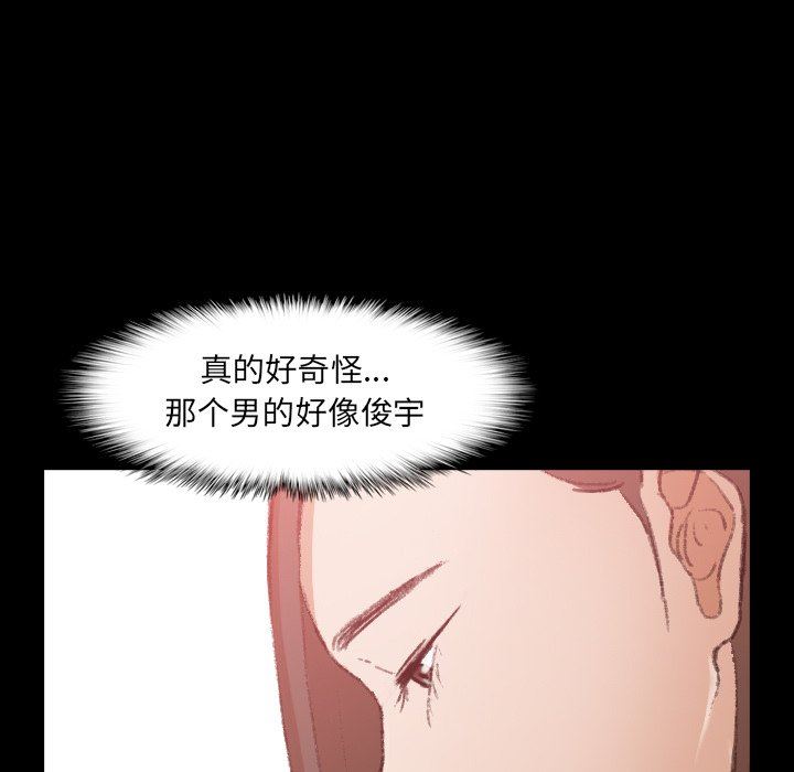 [Manhwa] Secret neighbors Love, mature woman, big breasts#[106P]-5