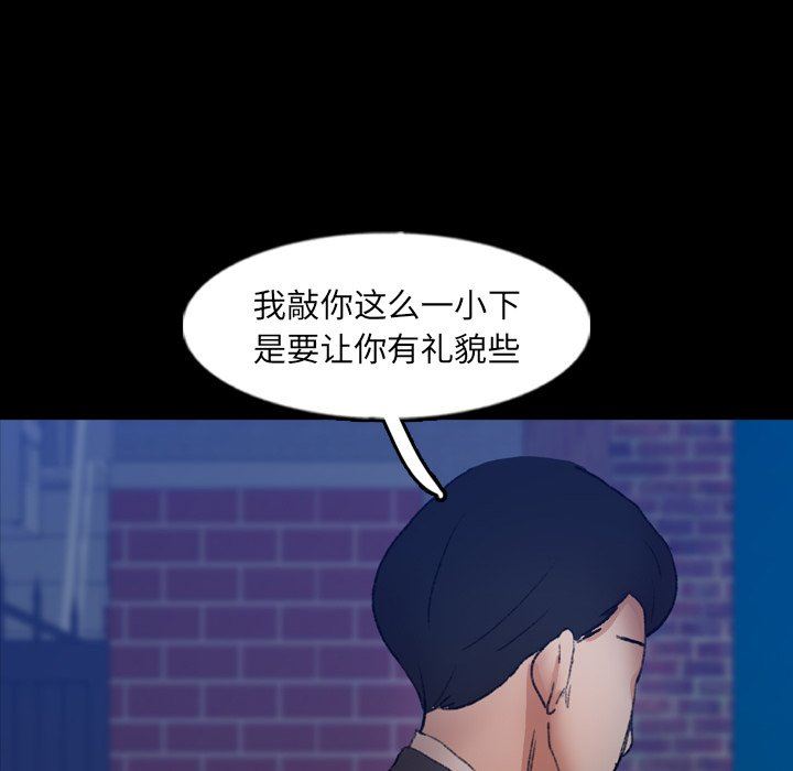 [Manhwa] Secret neighbors Love, mature woman, big breasts#[106P]-53