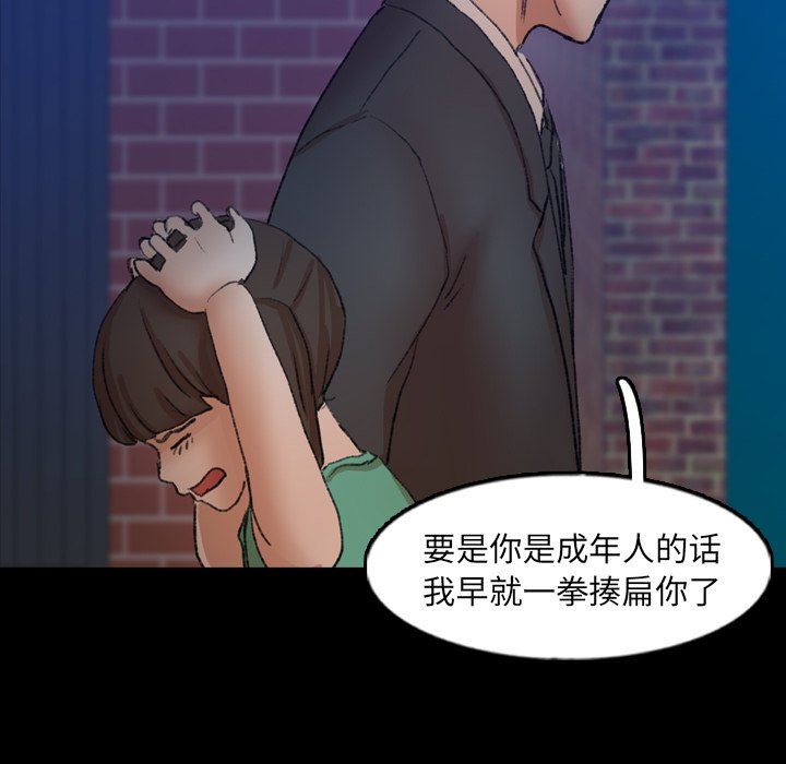[Manhwa] Secret neighbors Love, mature woman, big breasts#[106P]-54