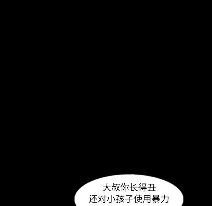 [Manhwa] Secret neighbors Love, mature woman, big breasts#[106P]-55