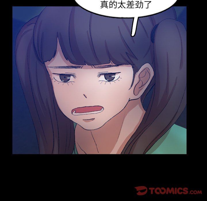 [Manhwa] Secret neighbors Love, mature woman, big breasts#[106P]-56