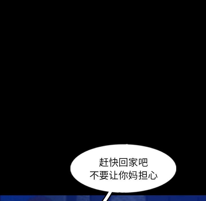 [Manhwa] Secret neighbors Love, mature woman, big breasts#[106P]-57