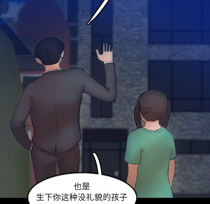 [Manhwa] Secret neighbors Love, mature woman, big breasts#[106P]-58