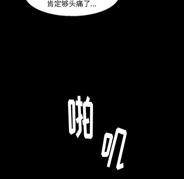 [Manhwa] Secret neighbors Love, mature woman, big breasts#[106P]-59