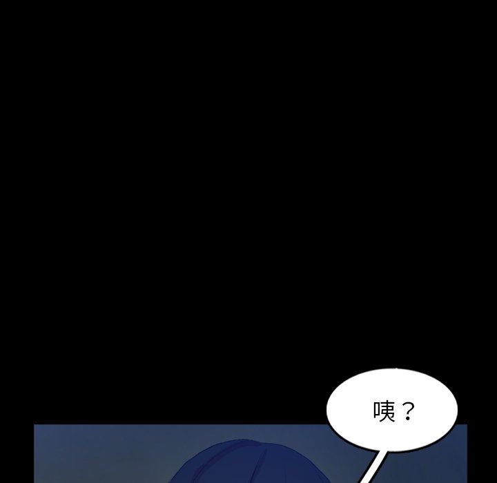 [Manhwa] Secret neighbors Love, mature woman, big breasts#[106P]-60