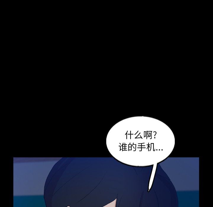 [Manhwa] Secret neighbors Love, mature woman, big breasts#[106P]-64