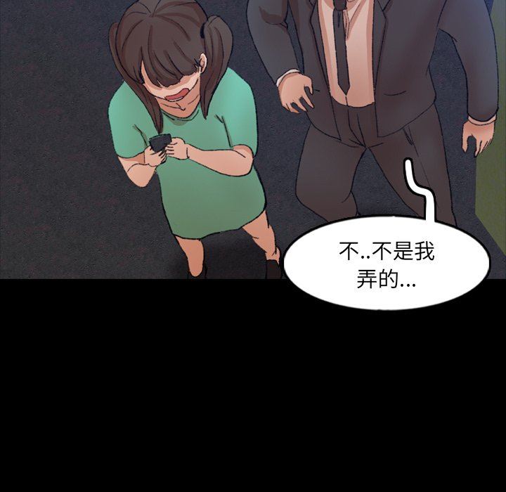 [Manhwa] Secret neighbors Love, mature woman, big breasts#[106P]-69