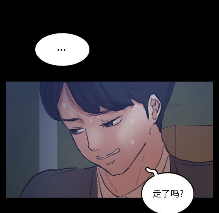[Manhwa] Secret neighbors Love, mature woman, big breasts#[106P]-77