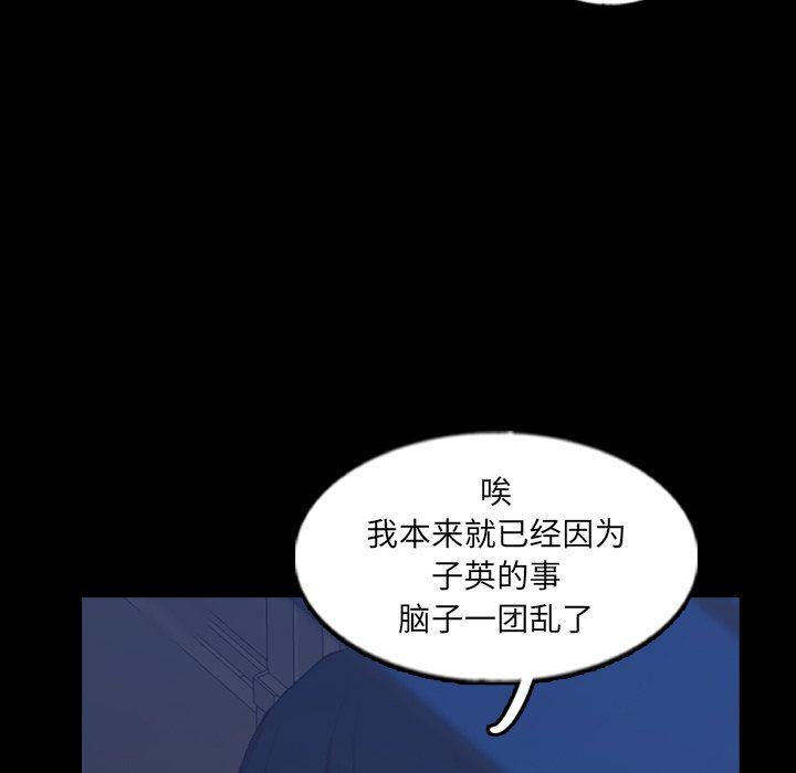 [Manhwa] Secret neighbors Love, mature woman, big breasts#[106P]-78
