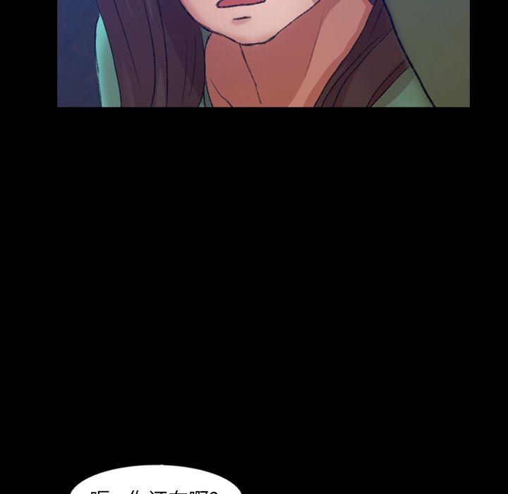 [Manhwa] Secret neighbors Love, mature woman, big breasts#[106P]-81