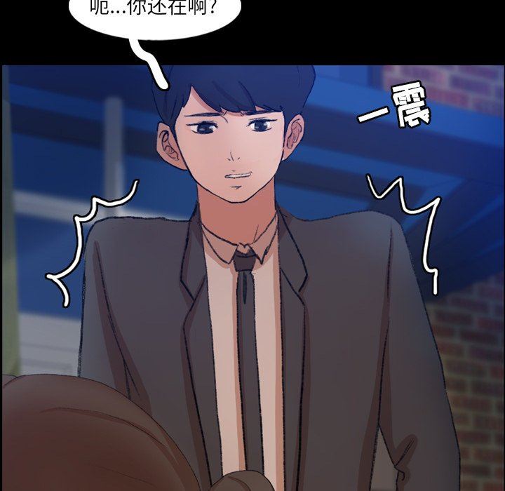 [Manhwa] Secret neighbors Love, mature woman, big breasts#[106P]-82
