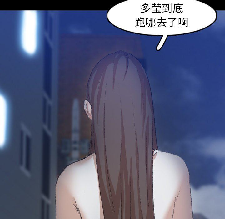 [Manhwa] Secret neighbors Love, mature woman, big breasts#[106P]-89