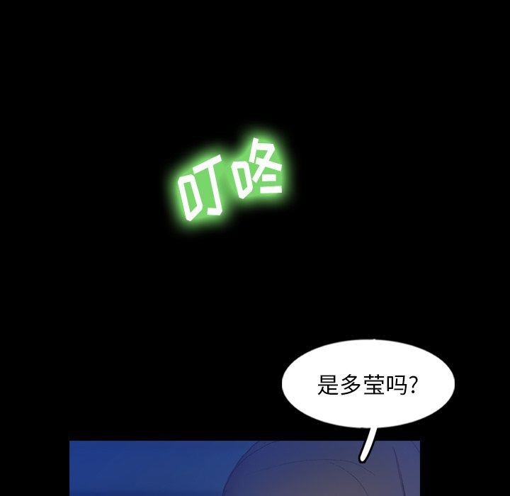 [Manhwa] Secret neighbors Love, mature woman, big breasts#[106P]-95