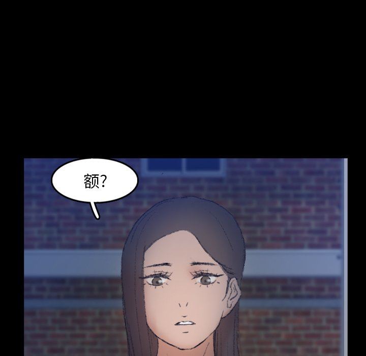 [Manhwa] Secret neighbors Love, mature woman, big breasts#[106P]-97
