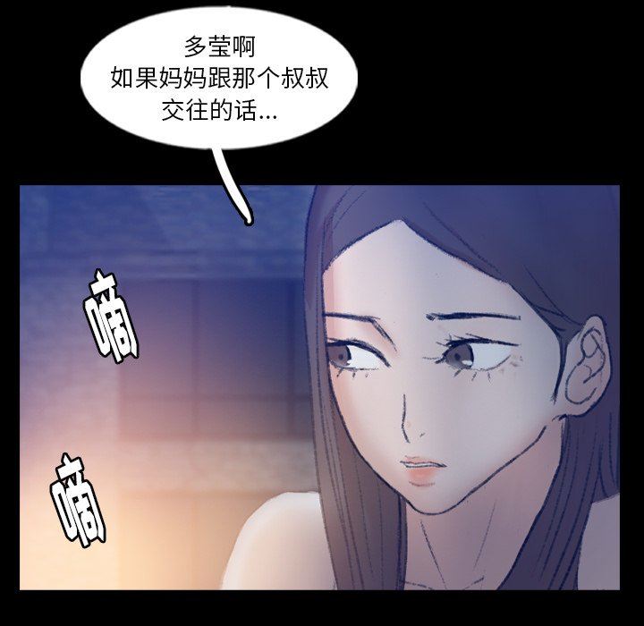 [韩国漫画] 隐秘的邻居们 爱情,熟女人妻,巨乳大奶#[112P]-16