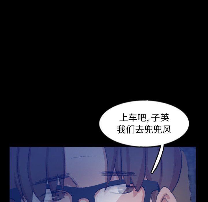 [韩国漫画] 隐秘的邻居们 爱情,熟女人妻,巨乳大奶#[112P]-21
