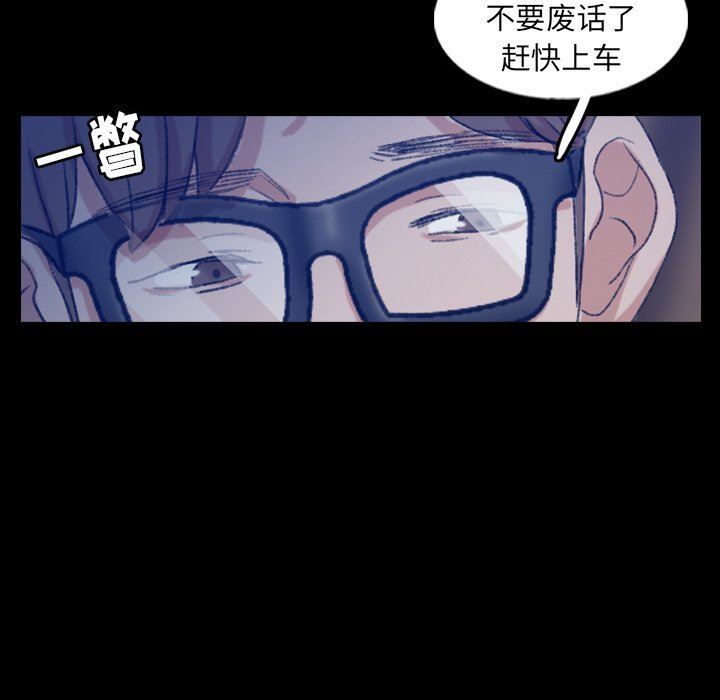 [韩国漫画] 隐秘的邻居们 爱情,熟女人妻,巨乳大奶#[112P]-25