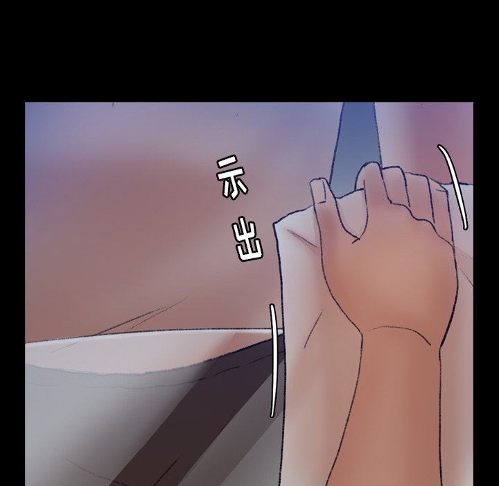 [韩国漫画] 隐秘的邻居们 爱情,熟女人妻,巨乳大奶#[112P]-29