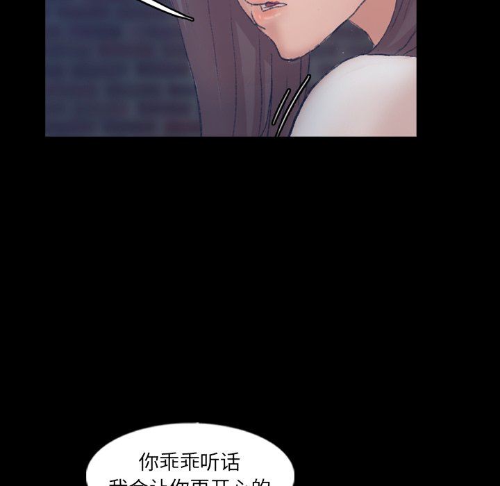 [韩国漫画] 隐秘的邻居们 爱情,熟女人妻,巨乳大奶#[112P]-48