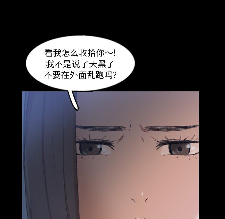 [韩国漫画] 隐秘的邻居们 爱情,熟女人妻,巨乳大奶#[112P]-6