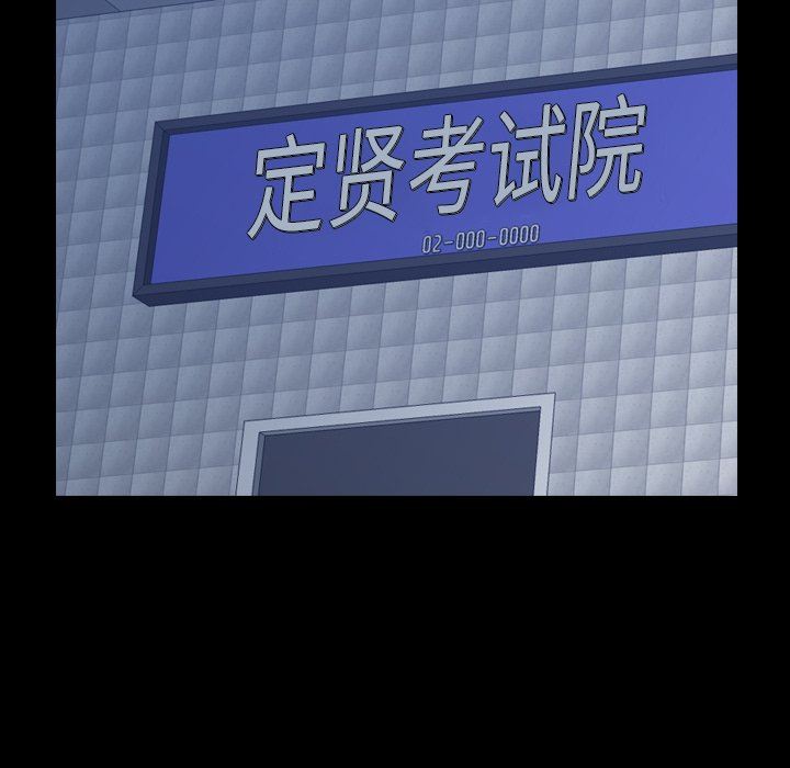 [韩国漫画] 隐秘的邻居们 爱情,熟女人妻,巨乳大奶#[112P]-60