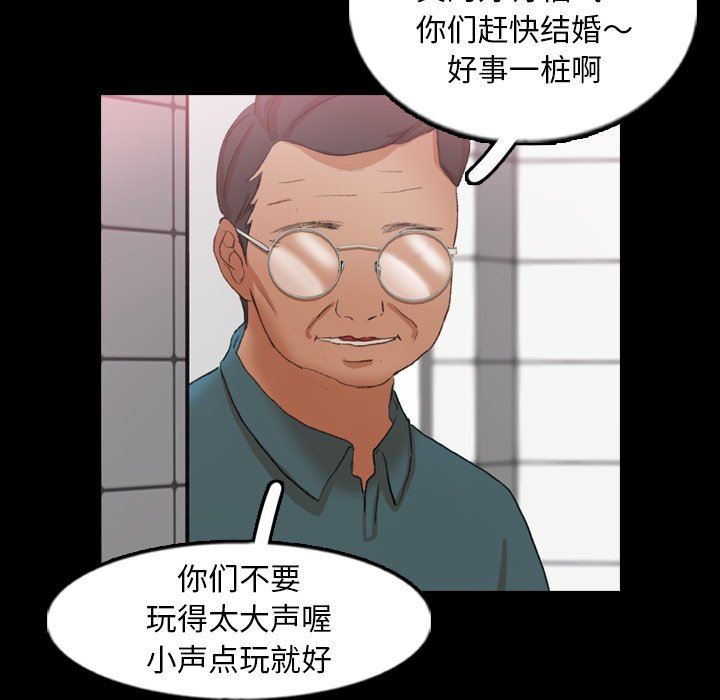 [韩国漫画] 隐秘的邻居们 爱情,熟女人妻,巨乳大奶#[112P]-70