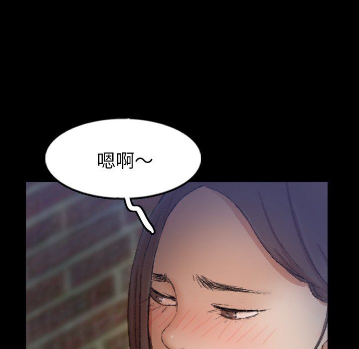 [Manhwa] Secret neighbors Love, mature woman, big breasts#[106P]-10