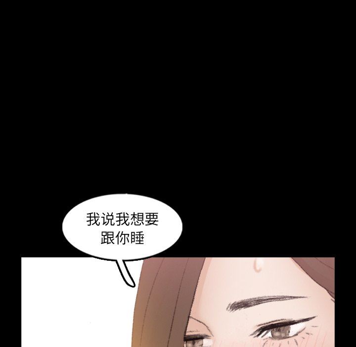 [Manhwa] Secret neighbors Love, mature woman, big breasts#[106P]-101