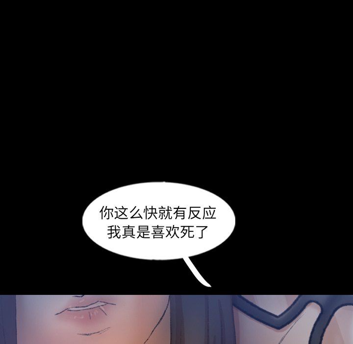 [Manhwa] Secret neighbors Love, mature woman, big breasts#[106P]-12